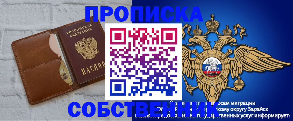 временная регистрация адрес в Волоколамске