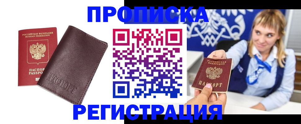 регистрация для дет. сада в Волоколамске